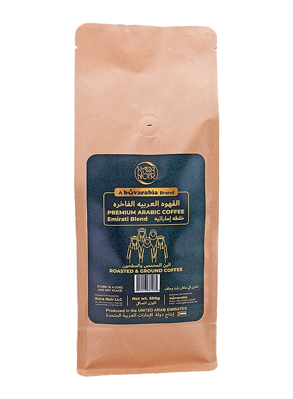 Kava Noir Premium Arabic Emirati Blend Roasted and Ground Coffee, 500g