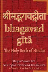 Bhagavad Gita The Holy Book of Hindus by Sushma-Paperback