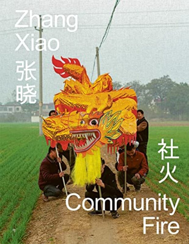 Zhang Xiao: Community Fire Hardcover by Zhang, Xiao