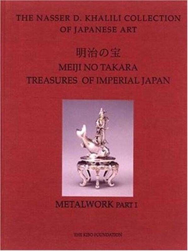 

Meiji No Takara Treasures Of Imperial Japan Volume 2 Parts 1 And 2 Metalwork By Malcolm Fairley -Hardcover