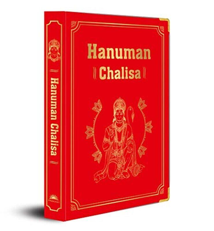 

Hanuman Chalisa (Deluxe Silk Hardbound) , Hardcover by Shubha Vilas
