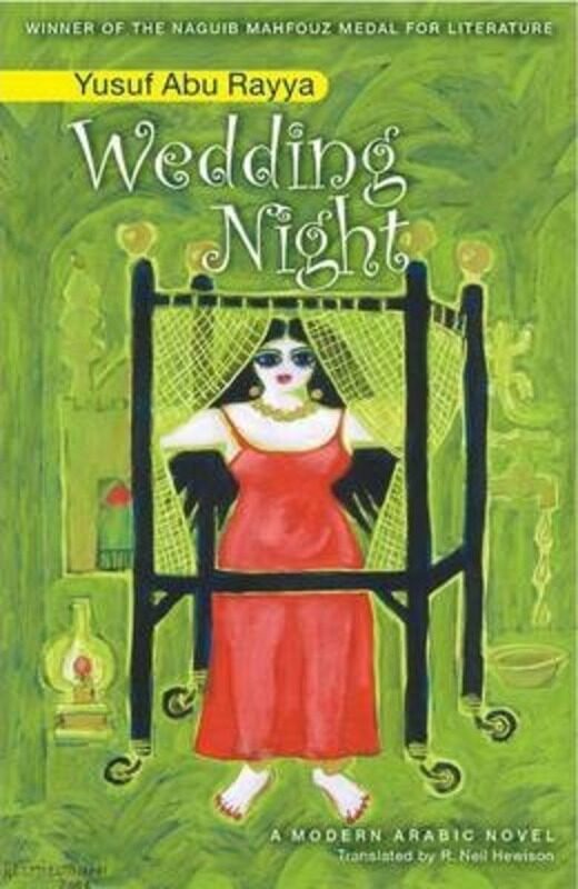 

Wedding Night.Hardcover,By :Yusuf Abu Rayya