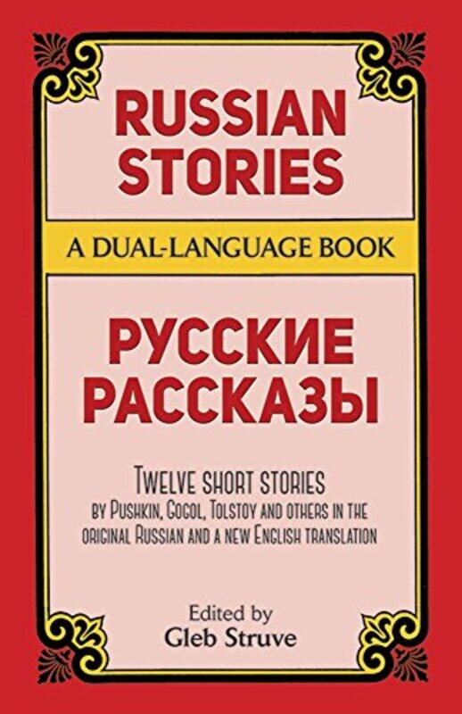 

Russian Stories by Gleb Struve-Paperback