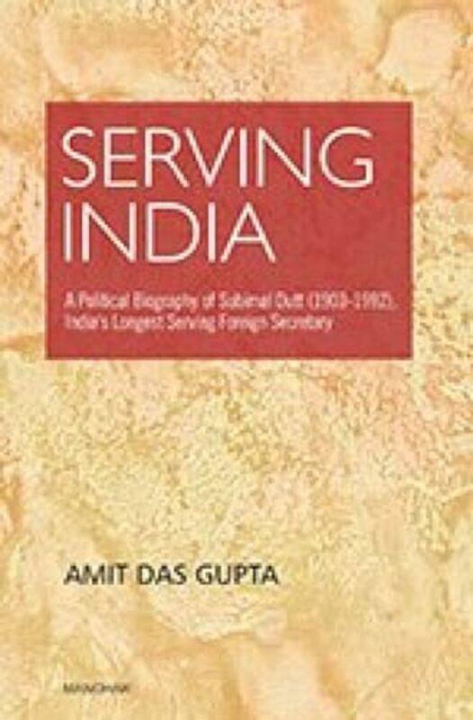 

Serving India by Amita Das Gupta-Hardcover