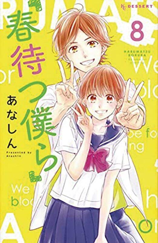 

Waiting For Spring 8 , Paperback by Anashin
