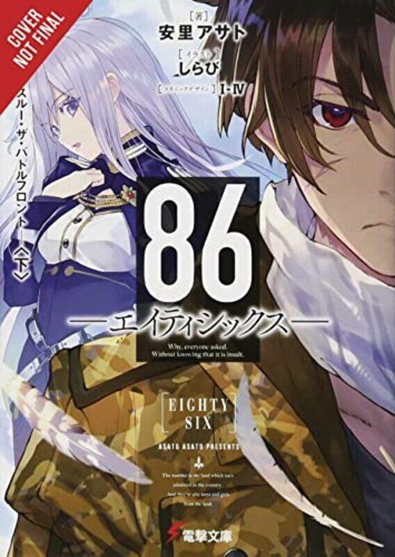 

86 Eighty Six Vol 3 Light Novel By Asato Asato - Paperback