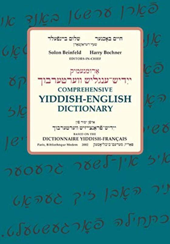 

Comprehensive Yiddishenglish Dictionary by Beinfeld, Solon - Bochner, Harry , Hardcover