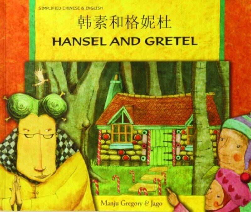 

Hansel and Gretel in Chinese Simplified and English by Manju GregoryJago-Paperback