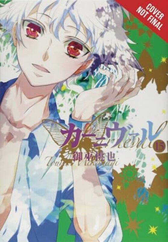 

Karneval Vol 8 by Touya Mikanagi-Paperback