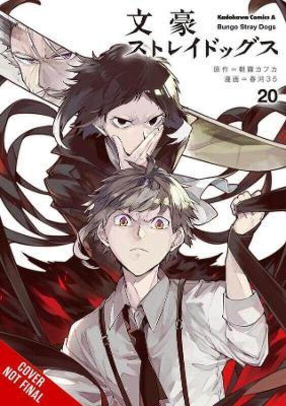 

Bungo Stray Dogs, Vol. 20,Paperback,By :Kafka Asagiri