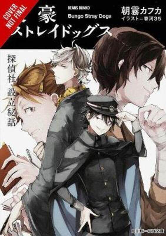 

Bungo Stray Dogs, Vol. 3 (Light Novel).paperback,By :Kafka Asagiri
