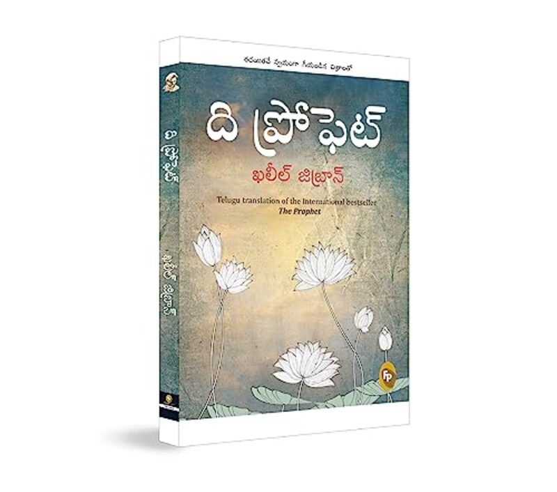 The Prophet Telugu By Kahlil Gibran - Paperback