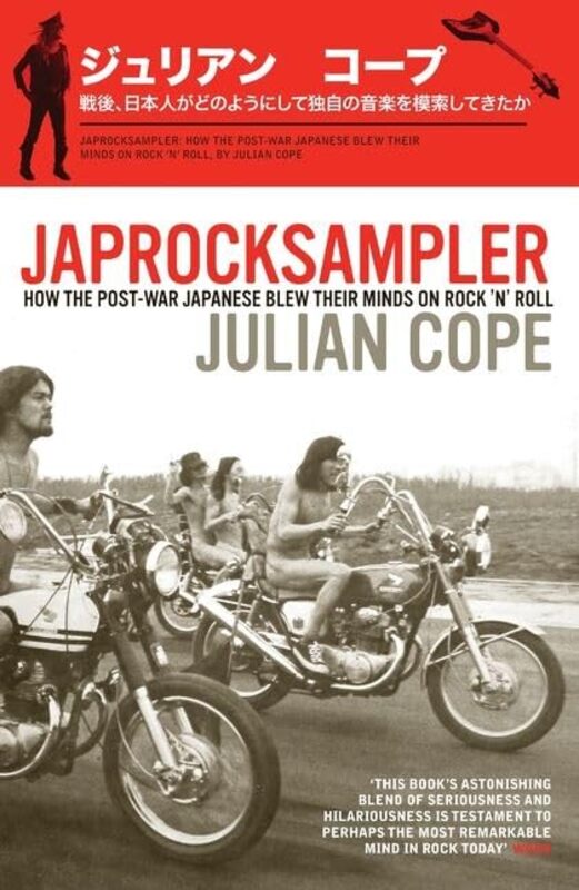 Japrocksampler by Julian Cope-Paperback