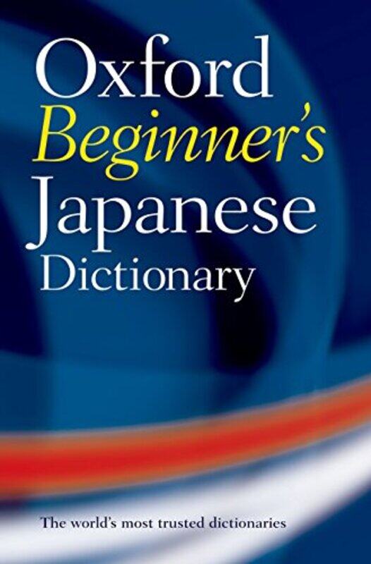 

Oxford Beginners Japanese Dictionary by Deborah Vilardi-Paperback