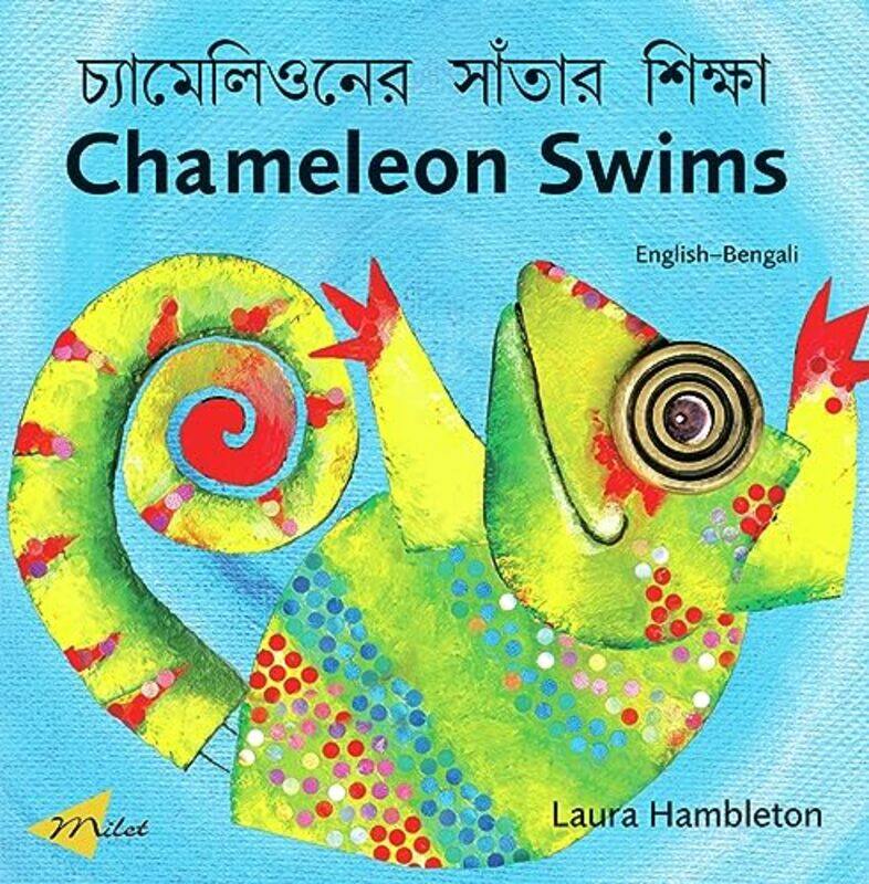 

Chameleon Swims EnglishBengali by Lorne L University of Waterloo Ontario Dawson-Hardcover