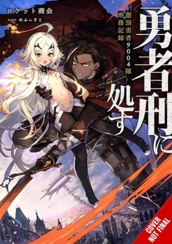 

Sentenced to Brave Punishment Vol 1 light novel by Rocket Shokai-Paperback