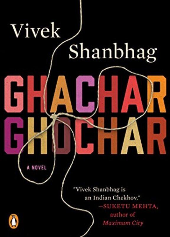 

Ghachar Ghochar: A Novel , Paperback by Shanbhag, Vivek - Perur, Srinath