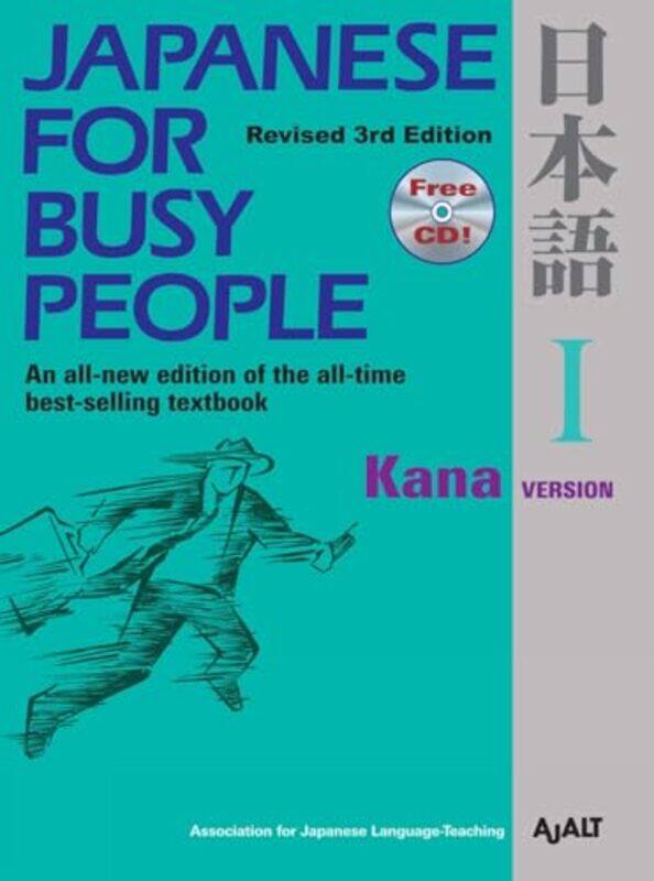 

Japanese For Busy People By E03 - Paperback