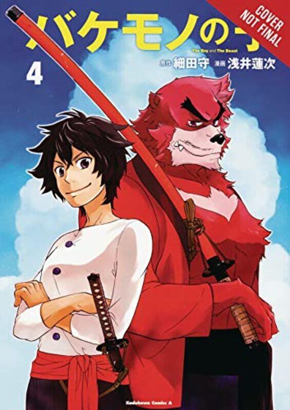 

The Boy and the Beast Vol 4 manga by Mamoru Hosoda-Paperback