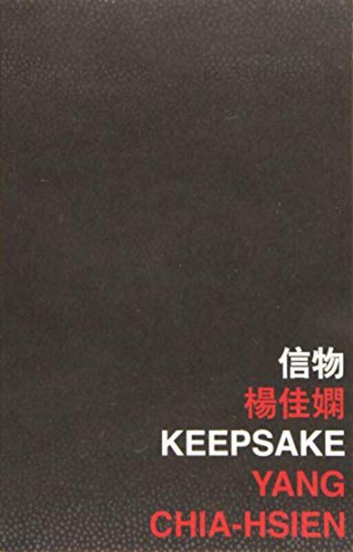 

Keepsake by Yang Chia-Hsien-Paperback