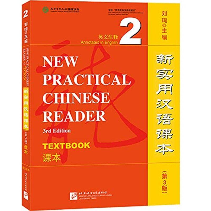 

New Practical Chinese Reader vol2 Textbook by Rupert Sheldrake-Paperback