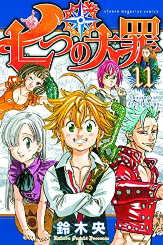 

Seven Deadly Sins V11 By V11 - Paperback
