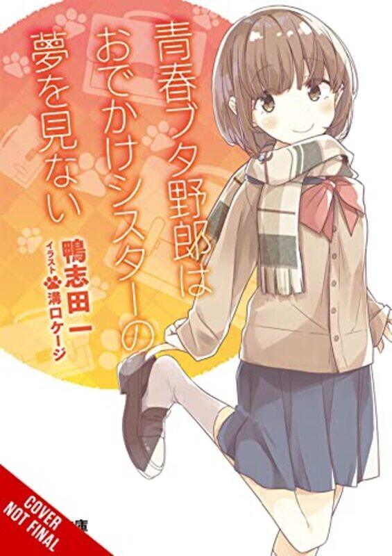 

Rascal Does Not Dream of Odekake Sister light novel by Hajime Kamoshida-Paperback