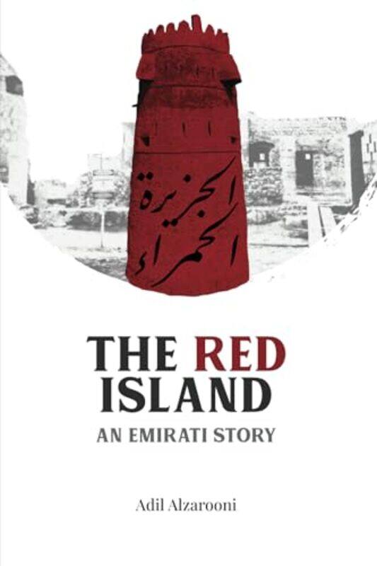 

The Red Island The Gatekeeper by Adil Alzarooni - Paperback