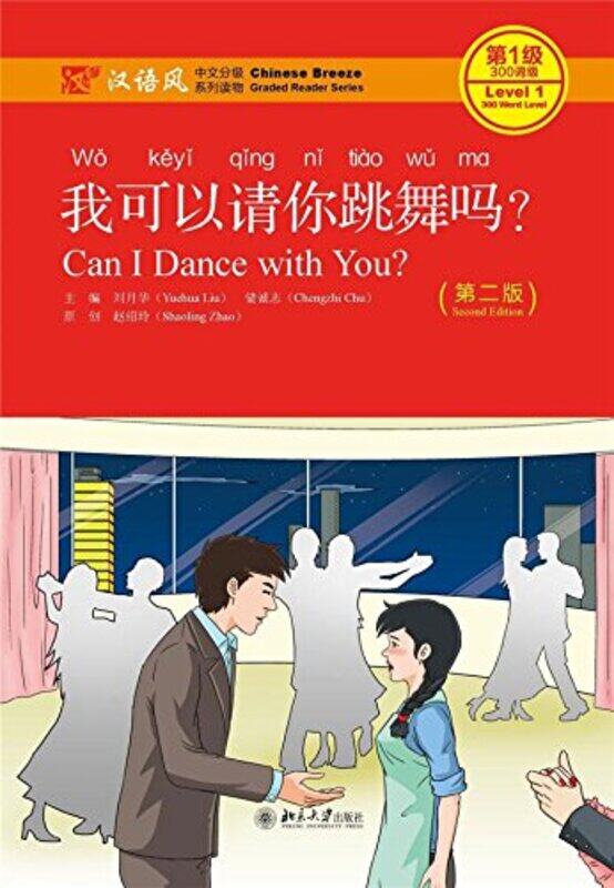 

Can I Dance with you Chinese Breeze Graded Reader Level 1 300 Words Level by Daniel E University of Michigan Dearborn Moerman-Paperback