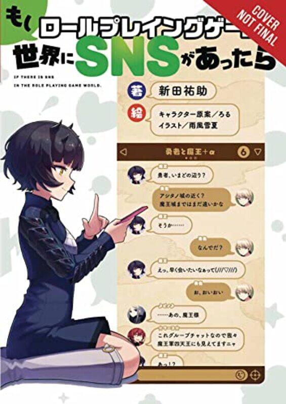 

If the RPG World Had Social Media Vol 1 light novel by Yukinatu Amekaze-Paperback