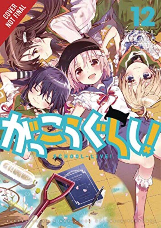 

SchoolLive Vol 12 by Norimitsu Kaihou-Paperback