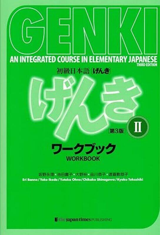 

Genki by Jeffrey SlaterSharon Wittry-Paperback