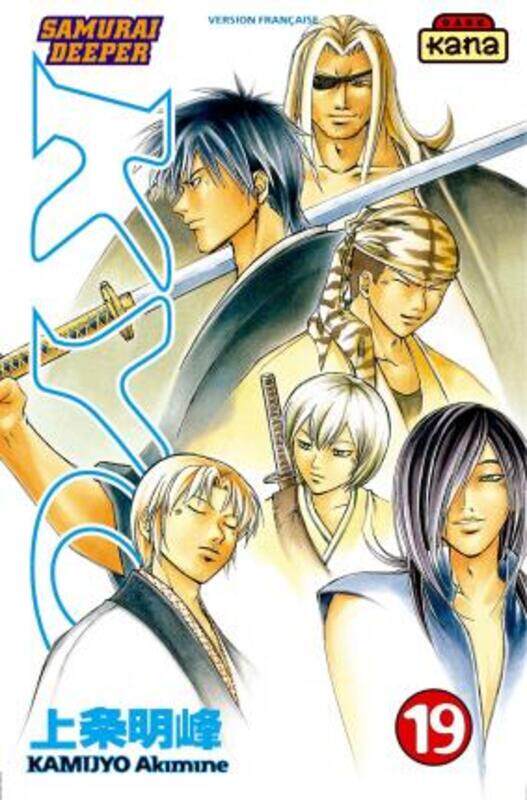 

Samurai Deeper Kyo, tome 19,Paperback,By :Akimine Kamijyo