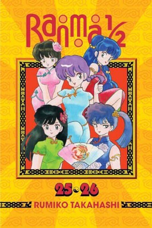 

Ranma 12 2-In-1 Edition Volume 13 By Rumiko Takahashi - Paperback