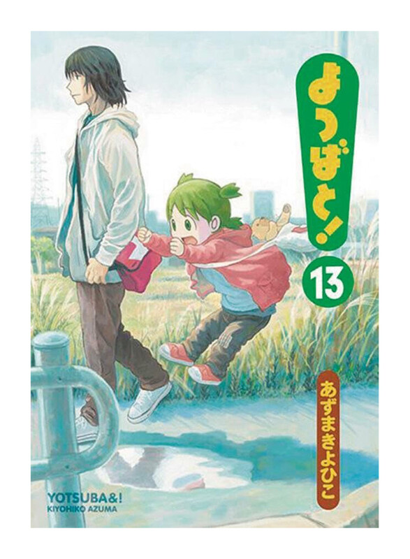 

Yotsubato V13, Paperback Book, By: Azuma Kiyohiko