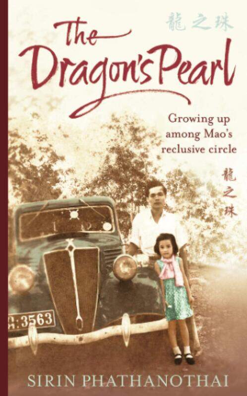 

Dragon's Pearl: Growing Up Among Mao's Reclusive Circle, Paperback Book, By: Sirin Phathanothai