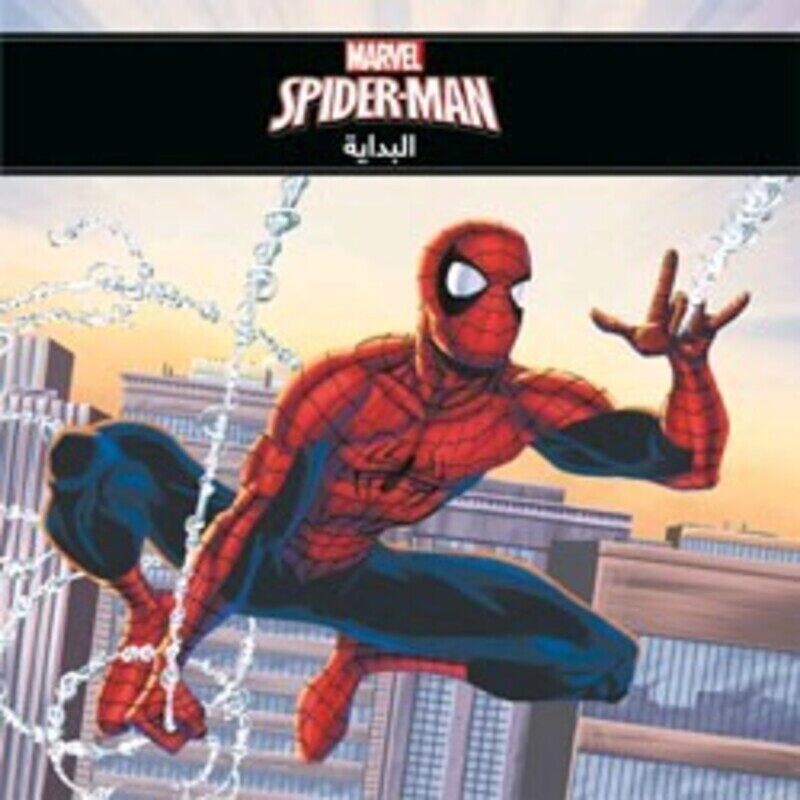 

Spider-Man Marvel Disney, Hardcover Book, By: Disney