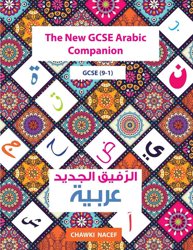 

The New GCSE Arabic Companion 9-1, Paperback Book, By: Chawki Nacef