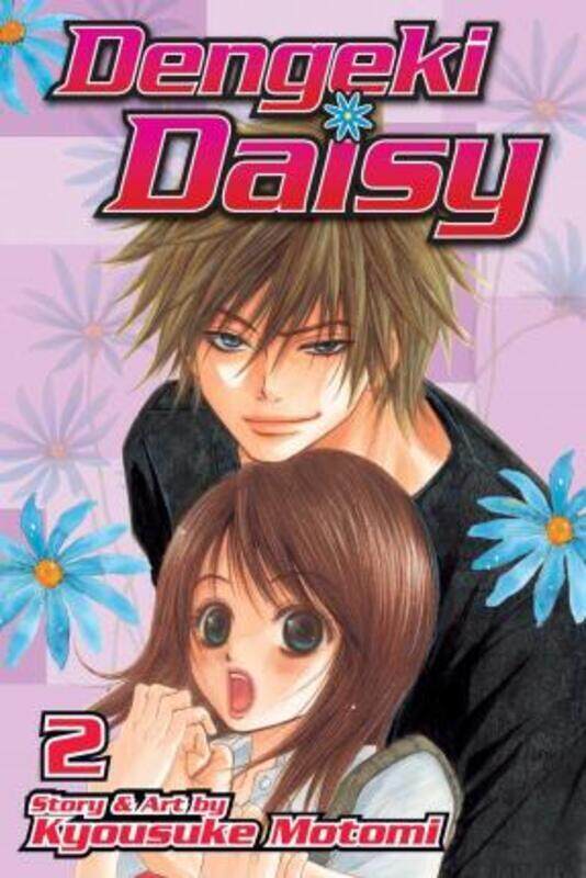 

Dengeki Daisy Gn Vol 02,Paperback,By :Kyousuke Motomi