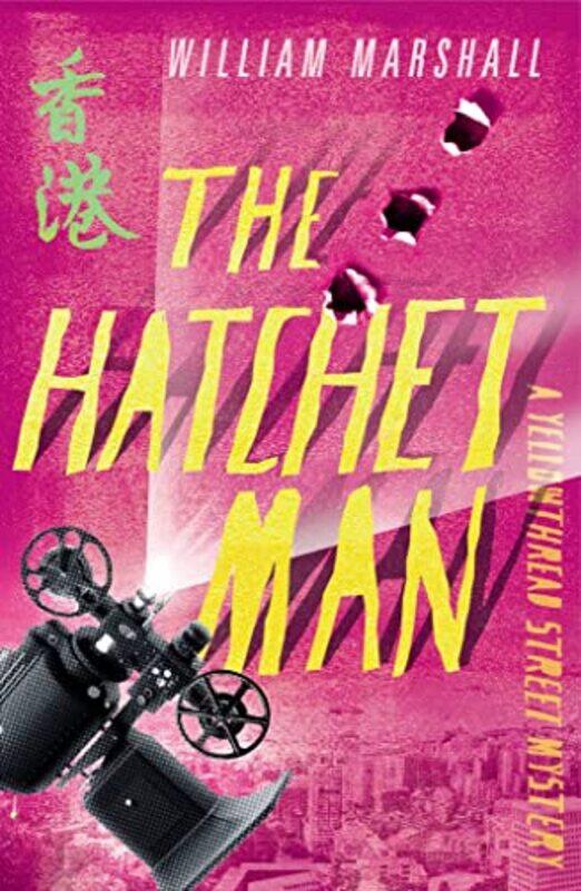 

Yellowthread Street The Hatchet Man Book 2 by William Marshall-Paperback