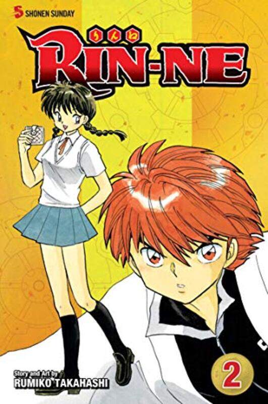 

Rin Ne V02 By V02 - Paperback