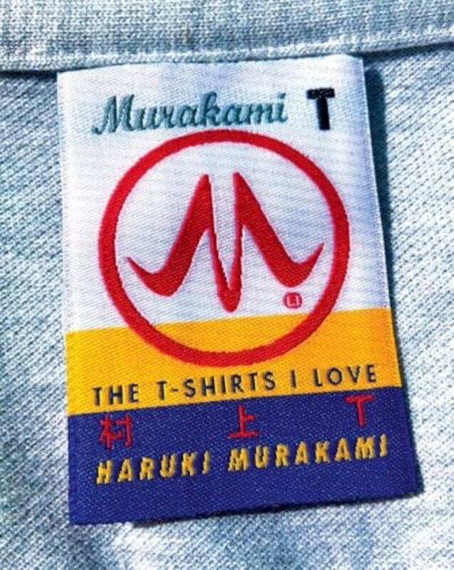 

Murakami T by Haruki MurakamiPhilip Gabriel-Hardcover