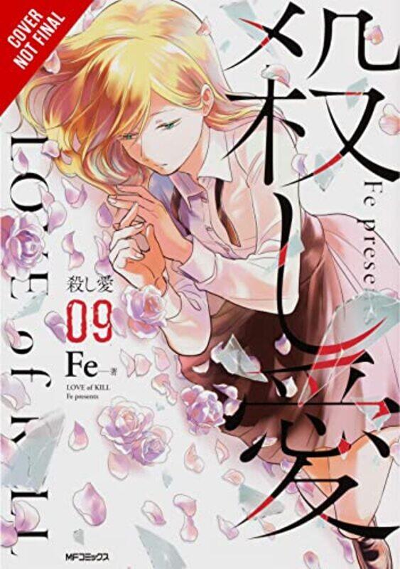 

Love of Kill Vol 9 by Fe-Paperback