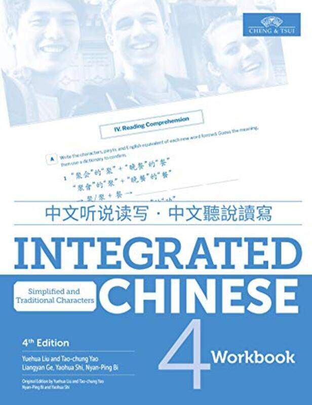 

Integrated Chinese Level 4 Workbook Simplified characters by Todd LammleDonald Robb-Paperback