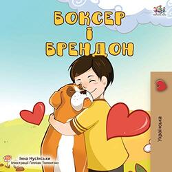 Boxer and Brandon Ukrainian Edition by Kidkiddos BooksInna Nusinsky-Paperback