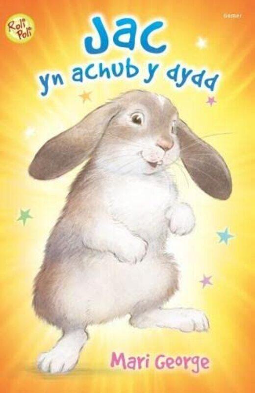 

Cyfres Roli Poli Jac yn Achub y Dydd by Mari GeorgePetra Brown-Paperback