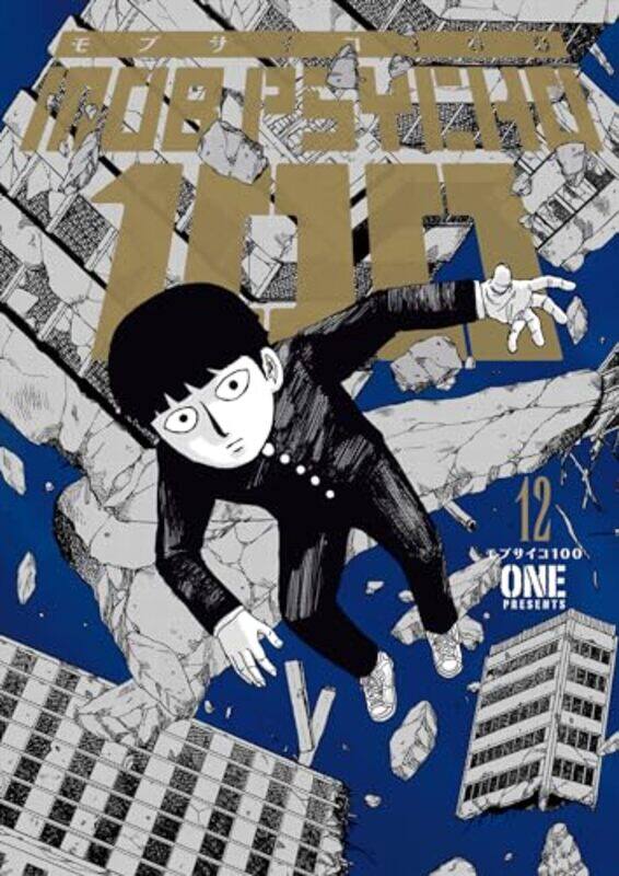 

Mob Psycho 100 Volume 12 by ONEKumar Sivasubramanian-Paperback