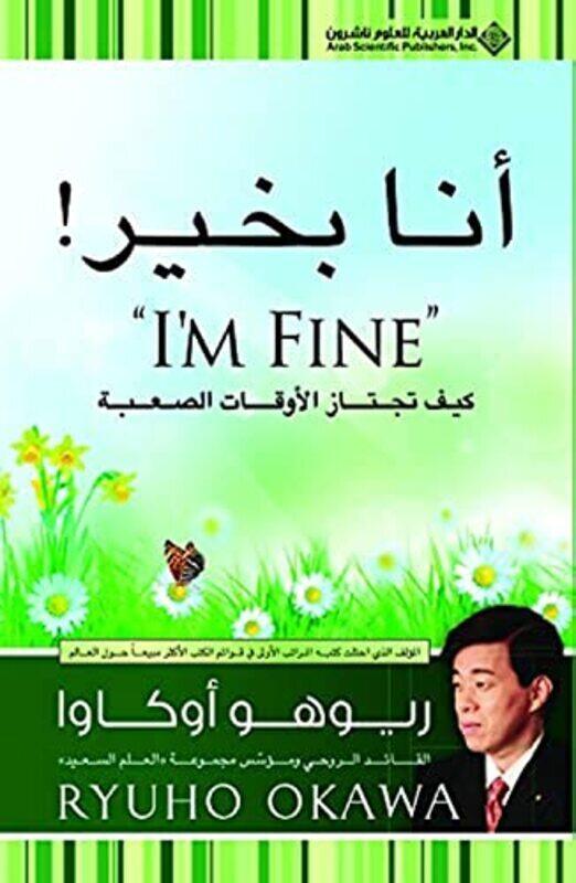 

Ana Bi Kheyr by Ryuho Okawa Paperback