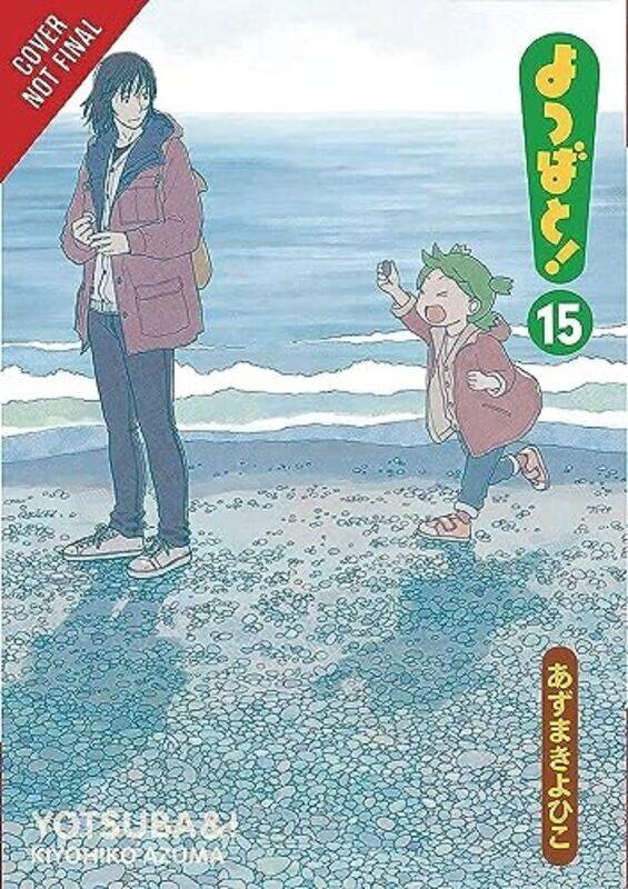 

Yotsuba&!, Vol. 15 , Paperback by Kiyohiko Azuma