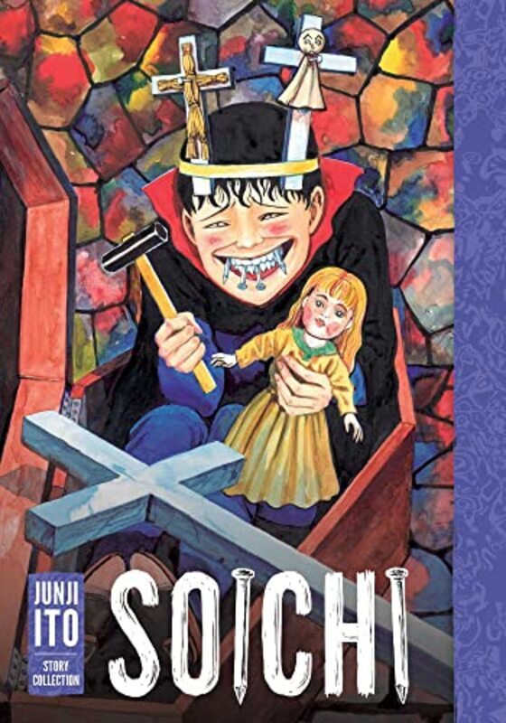 Soichi Junji Ito Story Collection Junji Ito Hardcover